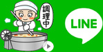 CMTサプライ：LINEスタンプ